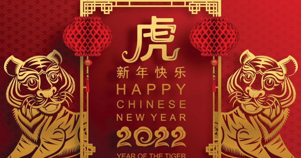 Anul Nou chinezesc 2022