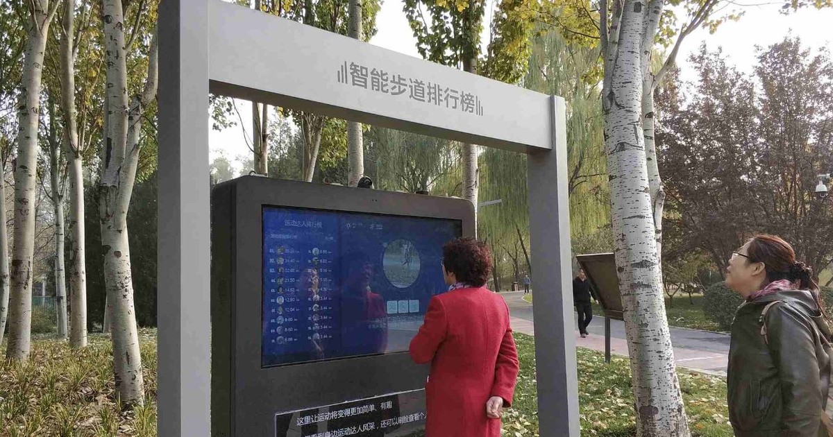 Primul parc tematic de inteligenţă artificială din China a fost deschis