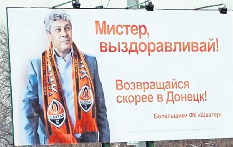 Mircea Lucescu, iubit în Ucraina!