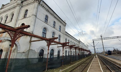 Gara Ițcani