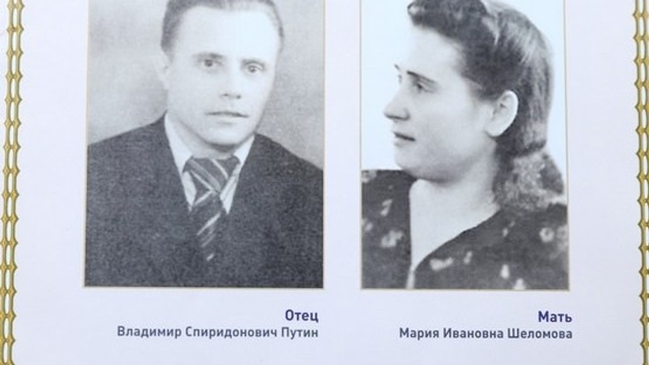parinti putin