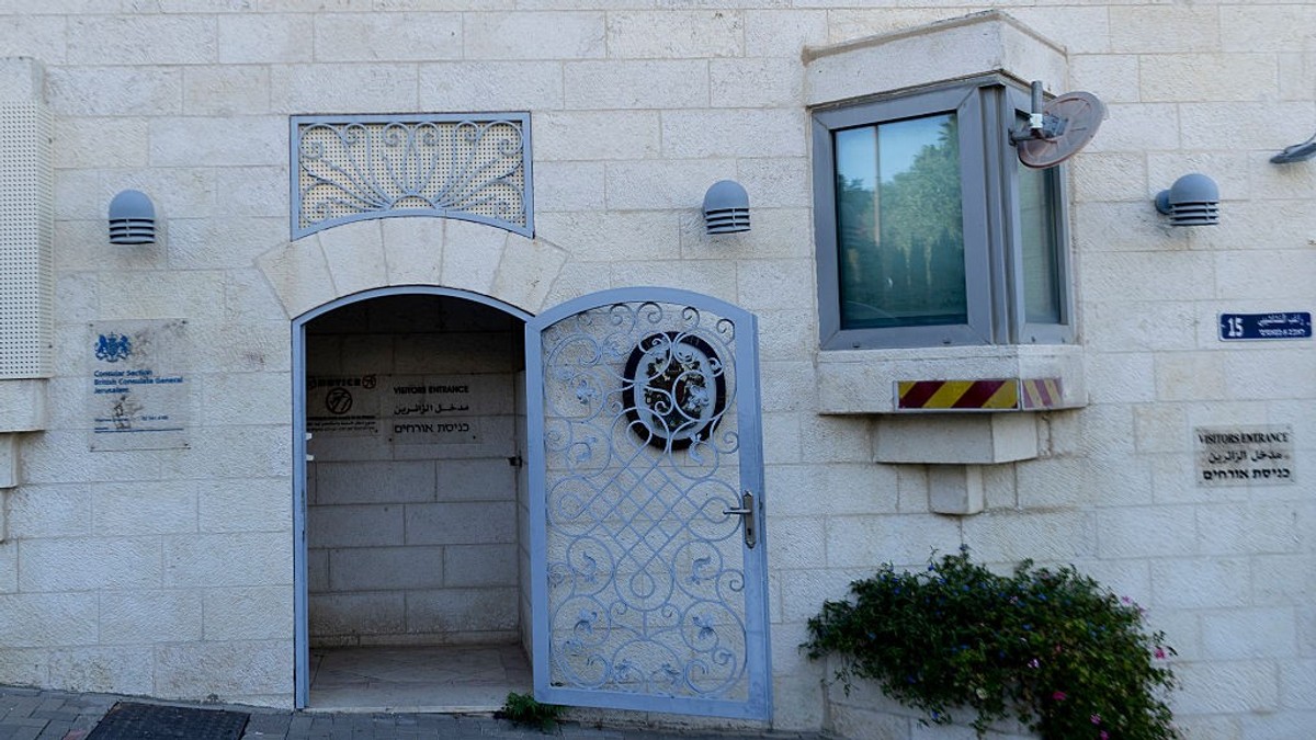 Consulatul Marii Britanii la Ierusalim Foto: Getty Images