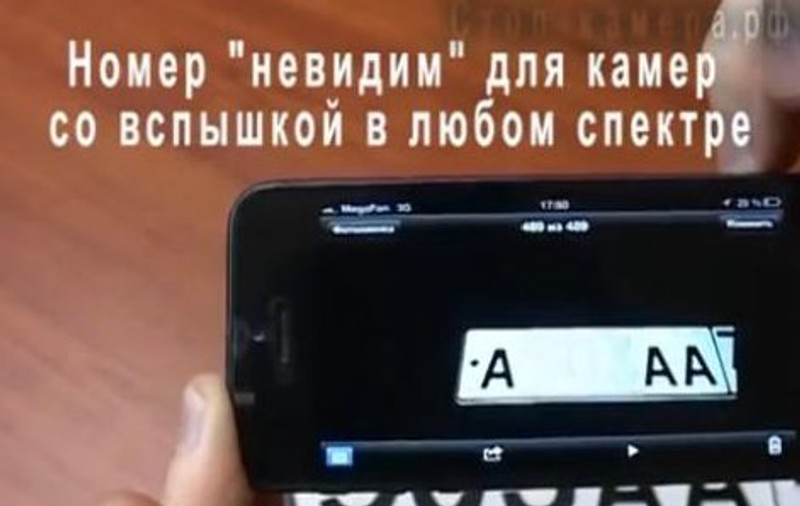 SENZAŢIONAL! Uite cum poţi să păcăleşti RADARUL! AŞA ceva NU AI MAI VĂZUT şi e PE BUNE! | VIDEO