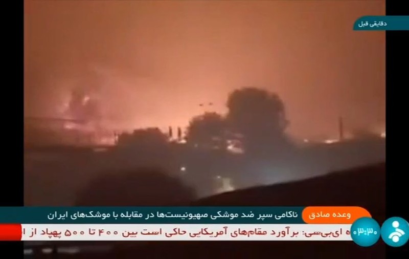 Televiziunea de stat din Iran a difuzat imagini cu incendii din Chile afirmând că sunt urmările atacului asupra Israelului