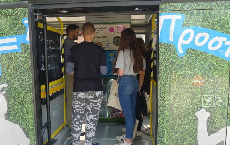 Grecia, sub lupa Parchetului European, condus de Laura Codruţa Kovesi: milioane de euro irosite în centre de reciclare-fantomă