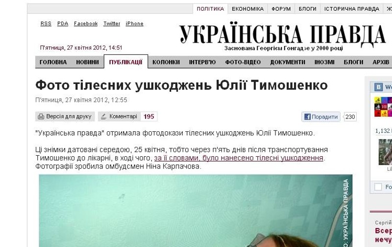 EXPLICAȚIA halucinantă pe care a dat-o conducerea închisorii despre vânătăile Iuliei Timoșenko 