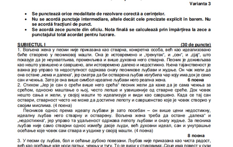 Ce subiecte au avut de rezolvat elevii la proba la Limba maternă la BAC 2026, sesiunea de toamnă