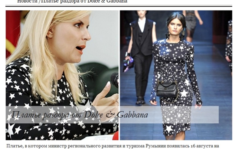 Elena Udrea, vedetă pe un site de modă din Rusia