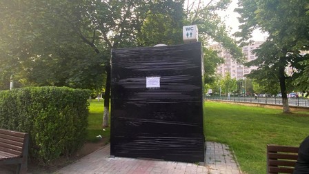 O toaletă publică „închisă temporar”, din zona Crângași | Foto: Andrei Crăițoiu