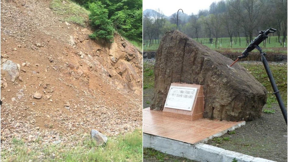 Zăcăminte de aur și cupru la Valea Rovinei, în România. Foto: Euro Sun Mining 