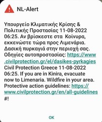 Mesajul primit de turiștii aflați în apropiere de incendiu