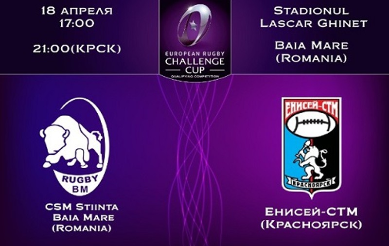 ”Zimbrii” dispută prima manșă din barajul de accedere în Challenge Cup