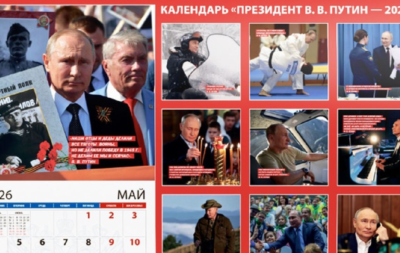 Vladimir Putin se laudă că e talentat la judo și pian, în calendarul pentru 2026: „Sunt un porumbel cu aripi de fier”