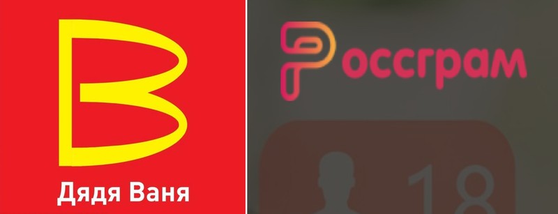 Unchiul Vanya (stânga) ar putea înlocui McDonald’s și rețeaua „Instagram”, varianta rusă