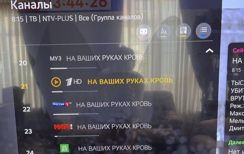 Televizoarele inteligente rusești au fost atacate de hackeri de Ziua Victoriei. Ce mesaj au afișat