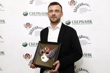 Dramaturgul Mihail Durnenkov primește premiul Drama/Cel mai bun dramaturg pentru producția Utopia a Teatrului Națiunilor din Moscova, la ceremonia de decernare a Măștii de Aur 2019 de la scena istorică a Teatrului Bolșoi. Foto: Profimedia
