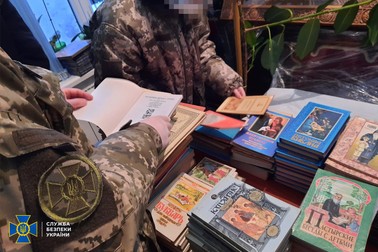 Imagine publicată de SBU cu cărțile verificate în timpul perchezițiilor