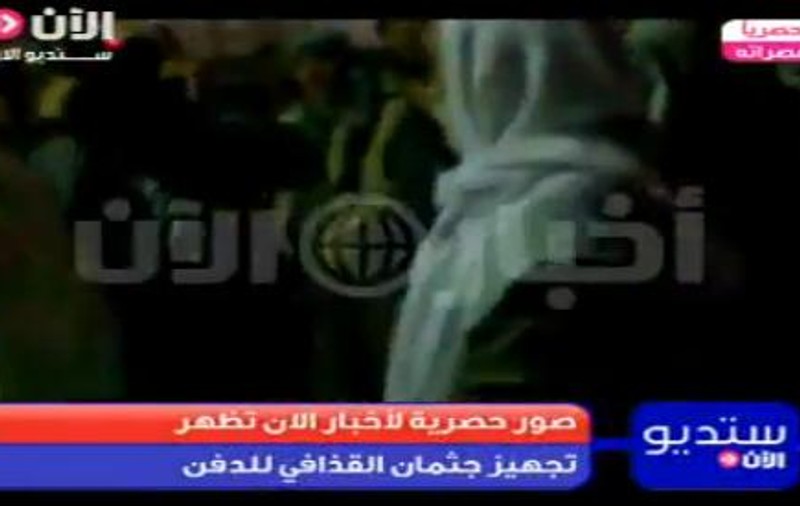 Video | Imagini de la înmormântarea secretă a lui Gaddafi
