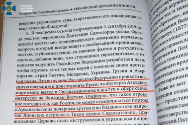 Fragment din „Chestiunea bisericească ucraineană" unde un pasaj face referire la anexarea Crimeei