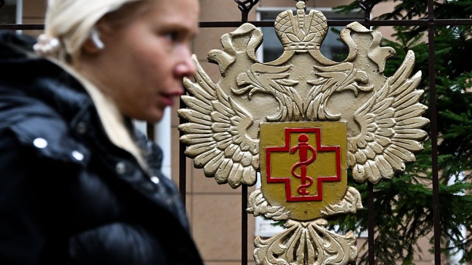 agentia-rusia-protectie-sanatate-rospotrebnadzor