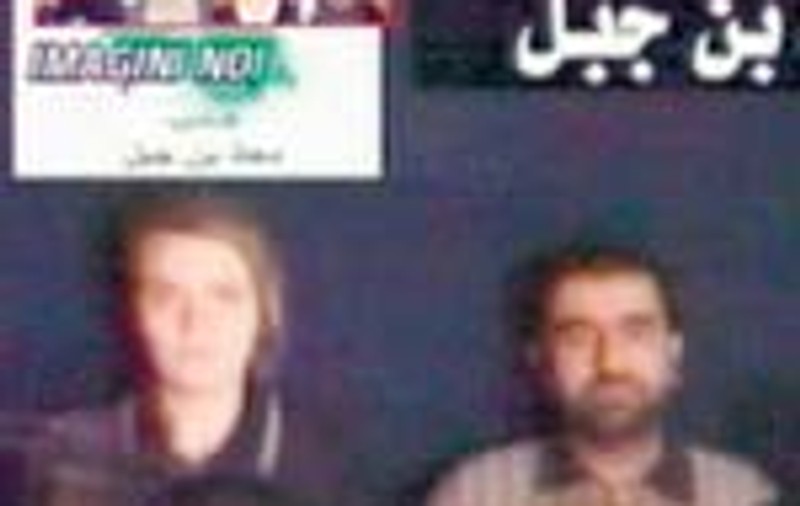 Muhammad Munaf, condamnat la moarte prin spanzurare