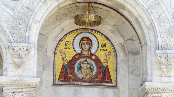 Belgrade,,Serbia,-,April,9,,2024:,An,Exquisite,Mosaic,Of