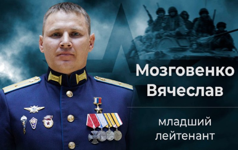 Un soldat rus a respins cu mâinile goale o dronă ucraineană și și-a salvat camarazii, susține Ministerul rus al Apărării