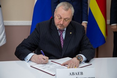 Vladislav Avaev