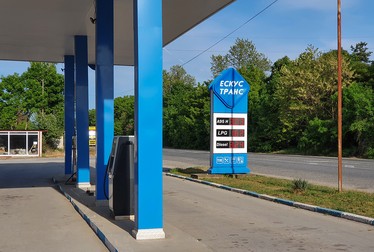 Prețurile la carburanți, puțin mai mici în Bulgaria