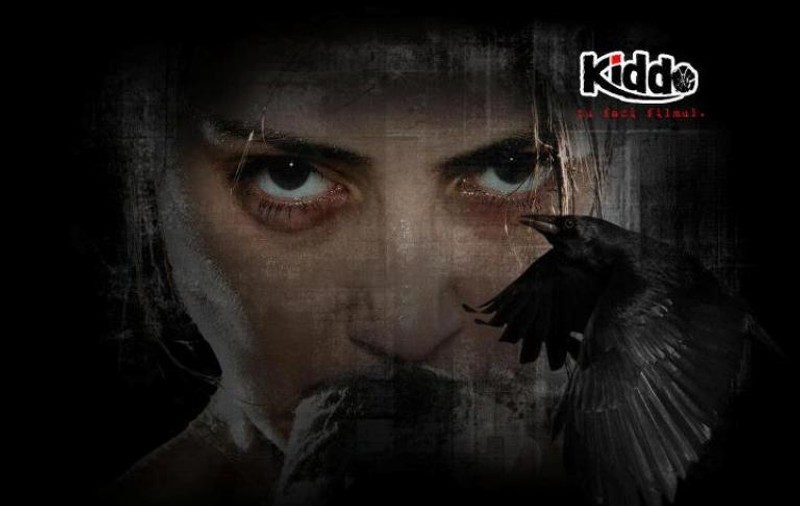 S-a lansat Kiddo, primul film interactiv din România