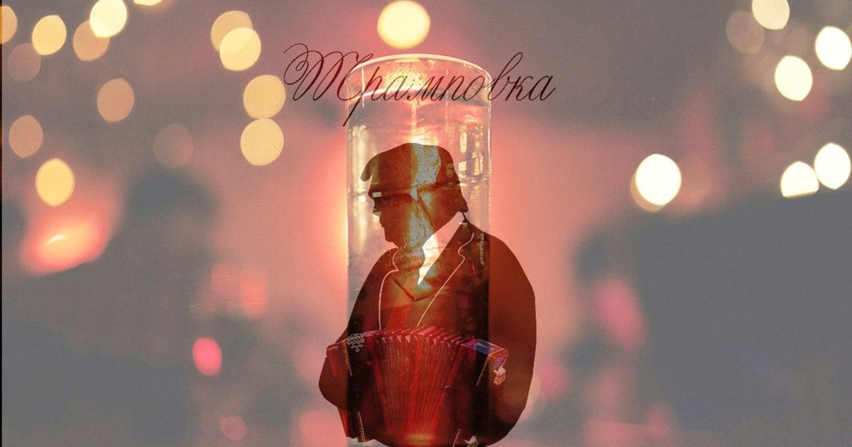 sticlă de vodka cu logo-ul Trumpovka