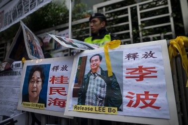 Fotografie din 2016, când, în timpul unor proteste din Hong Kong, se cerea eliberarea lui Gui Minhai (stânga)