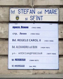 Principalul Bulevard din Chișinău a avut opt nume de-a lungul timpului