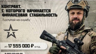 RECLAMA RECRUTATE VOLUNTATI RUSI