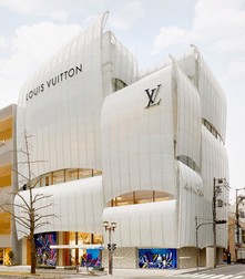 Clădirea Louis Vuitton din Osaka