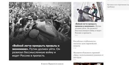 Publicația Lenta și titlurile care îl criticau pe Putin și războiului declanșat în Ucraina. Foto: captură