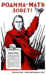 O imagine din 1941 înfățișează o femeie în haine roșii care face apel la mobilizare pentru război: „Patria mamă te cheamă!”