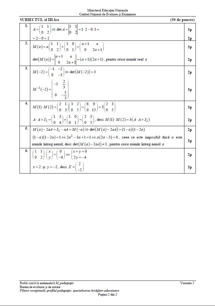 Barem matematică BAC 2018