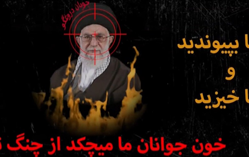 Televiziunea de stat din Iran, piratată de protestatari în timpul buletinului de știri. Ce mesaj a apărut pe ecrane
