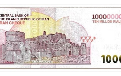 Iranul a lansat bancnota de 10.000.000 de riali, care valorează, de fapt, doar 6,56 euro din cauza inflației-record