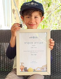 Foto: Facebook / Israel Antiquities Authority
