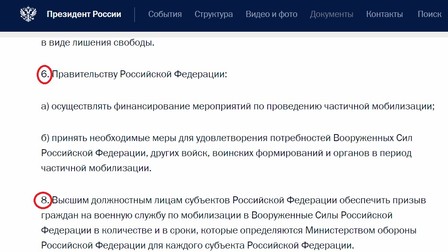 Pe site-ul oficial al Kremlinului e publicat decretul de mobilizare semnat de Vladimir Putin. După paragraful 6, urmează direct paragraful 8. Foto: Captură kremlin.ru
