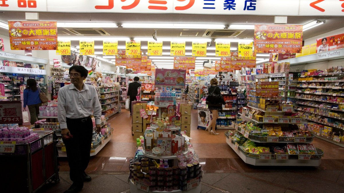 un magazin din Japonia