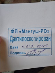 Biletul emis de punctul de „filtrare” din Manguș din Donbas