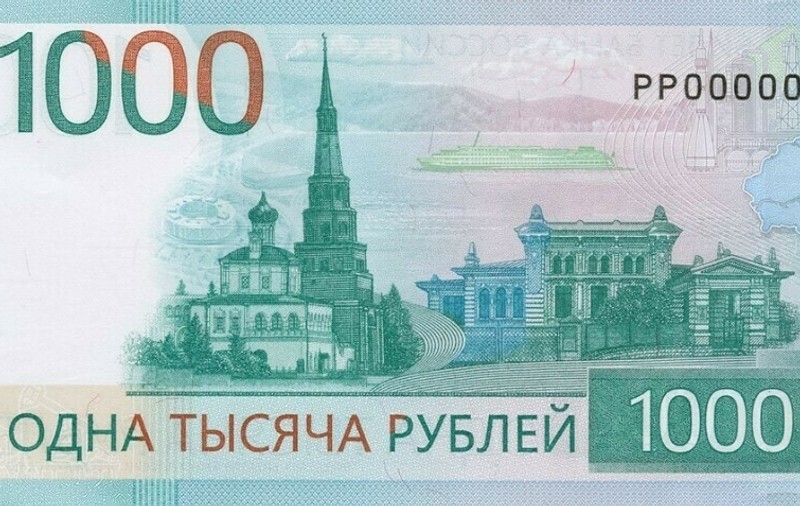 Noua bancnotă de 1.000 de ruble va fi refăcută de Banca Centrală a Rusiei, după protestul Bisericii Ortodoxe. Ce i-a deranjat pe preoți