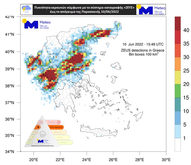 Foto captură: NOA Forecasts