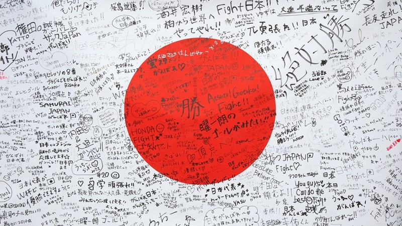 Steagul cu mesaje de încurajare pentru Naţionala Japoniei foto: FIFA.COM
