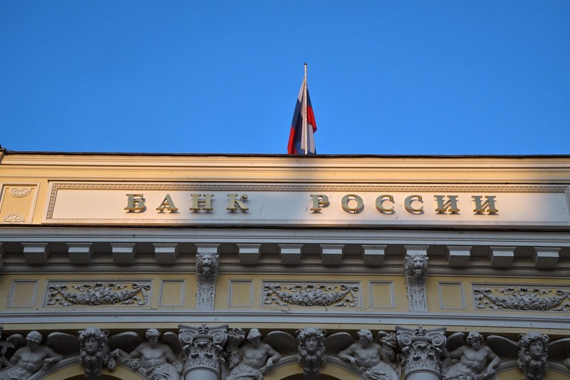Banca Centrală a Rusiei, Foto: Profimedia Images