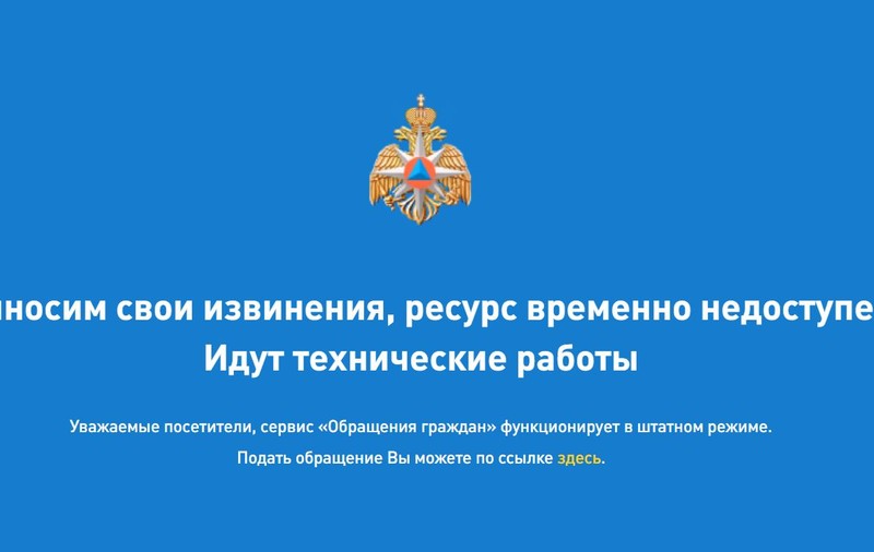 Site-ul lui „Arafat al Rusiei” a fost spart. Ce au postat hackerii