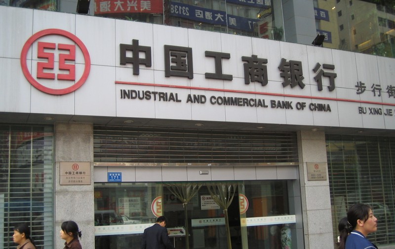 Chinezii VOR SĂ-ŞI DESCHIDĂ BANCĂ în România